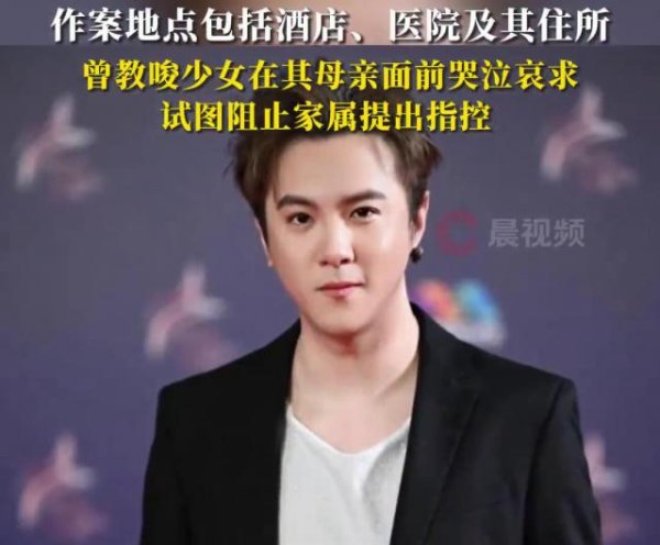 中国星配资 多次性侵15岁少女致其染病，新加坡艺人方威捷入狱！网友：一手好牌打稀烂