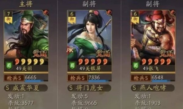 云配资 《三国志战略版》：关银屏黑科技，改写对战格局？